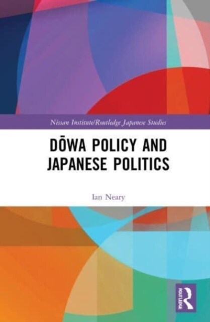 Dowa Policy and Japanese Politics (Paperback)