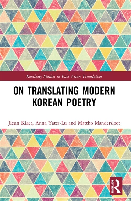 On Translating Modern Korean Poetry (Paperback, 1)
