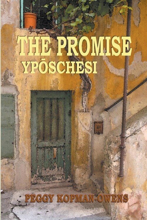 The Promise Yp?chesi (Paperback)