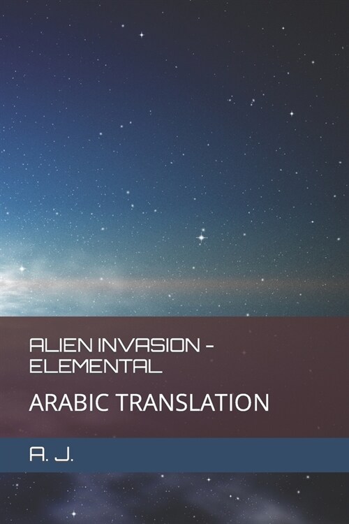 Alien Invasion - Elemental: Arabic Translation (Paperback)