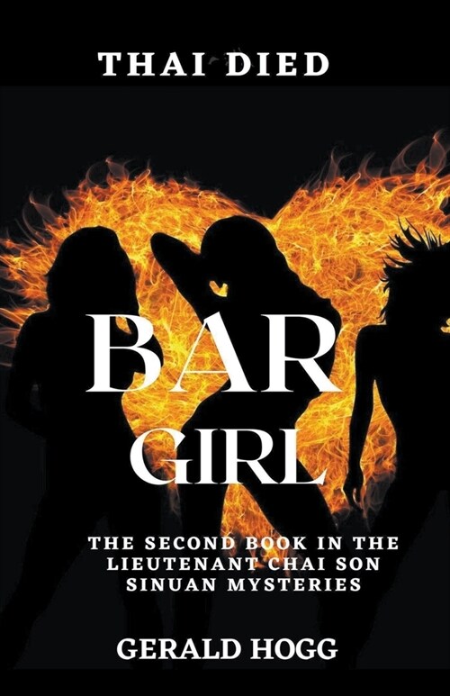 Bar Girl (Paperback)