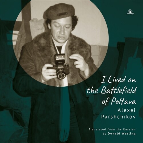 I Lived on the Battlefield of Poltava (Hardcover)