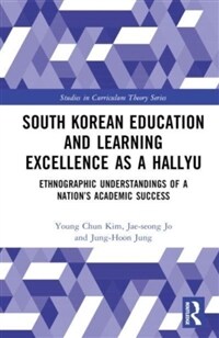 South Korean education and learning excellence as a Hallyu : ethnographic understandings of a nation's academic success 
