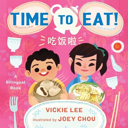Time to Eat! (Board Books)