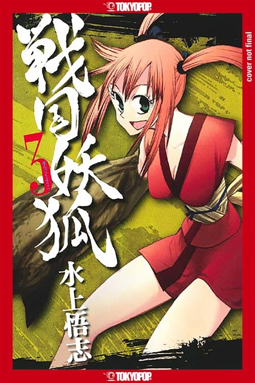 Sengoku Youko, Volume 3: Volume 3 (Paperback)