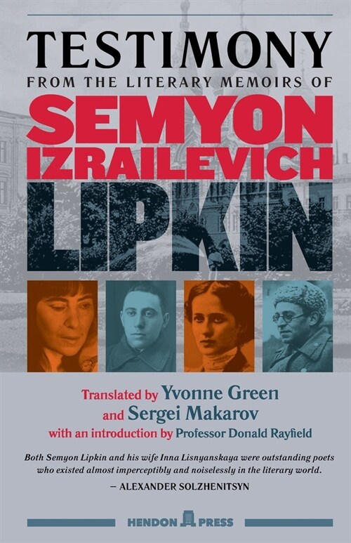 Testimony: from the literary memoirs of Semyon Izrailevich Lipkin (Paperback)