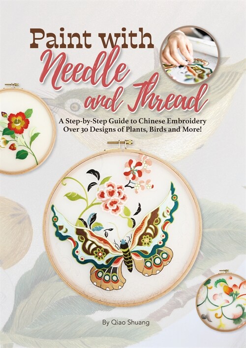 Paint with Needle and Thread: A Step-By-Step Guide to Chinese Embroidery (Paperback)