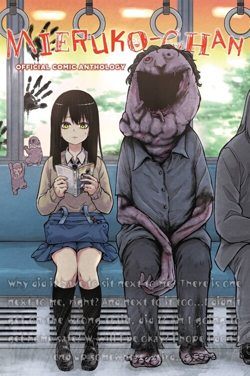 Mieruko-chan Anthology Comic (Paperback)