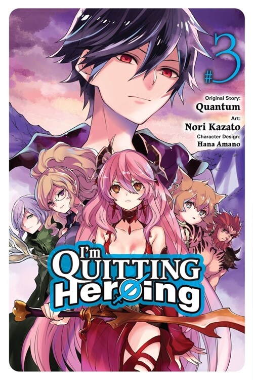 Im Quitting Heroing, Vol. 3 (Paperback)