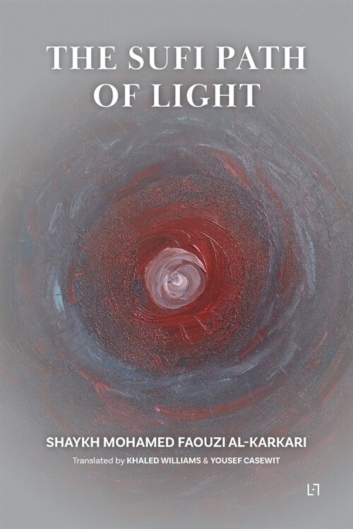 The Sufi Path of Light (Paperback)