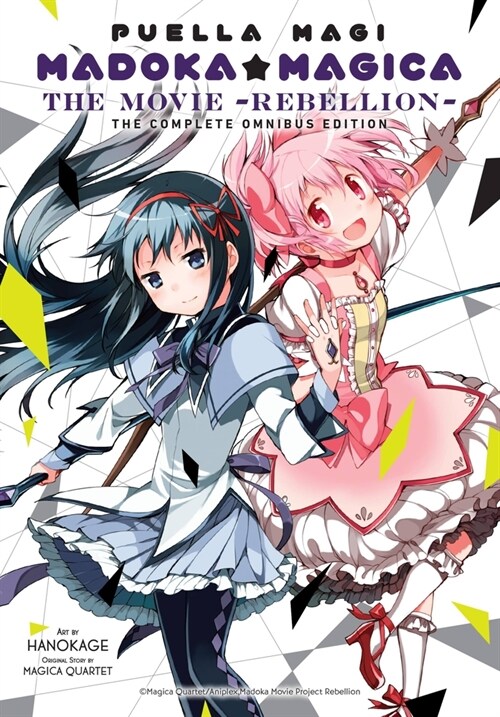 Puella Magi Madoka Magica: The Movie -Rebellion-: The Complete Omnibus Edition (Paperback)