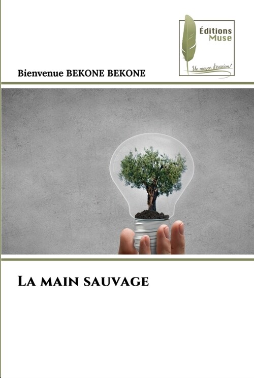 La main sauvage (Paperback)