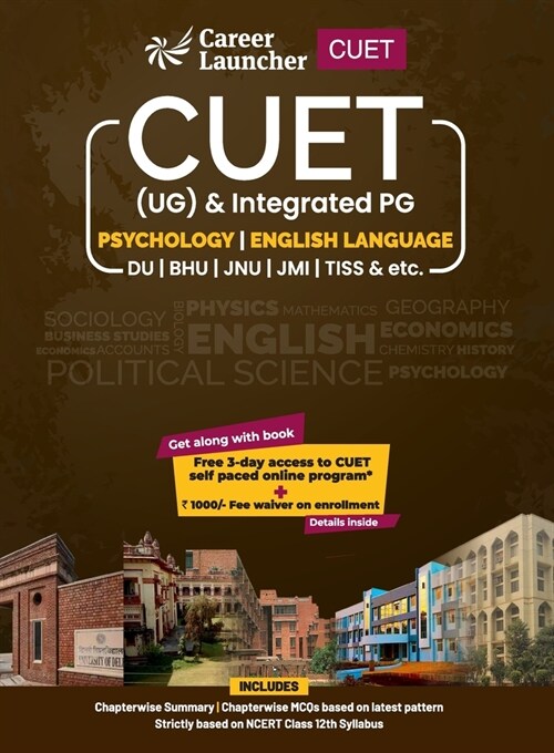 CUET 2022 Psychology (with English) (Paperback)