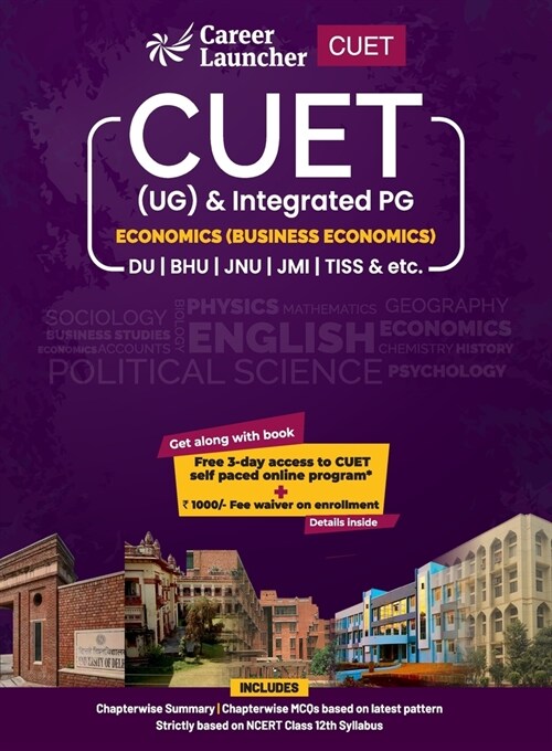 CUET 2022 Economics (Paperback)