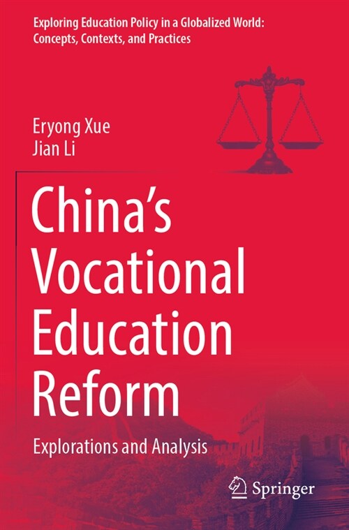 Chinas Vocational Education Reform: Explorations and Analysis (Paperback, 2022)