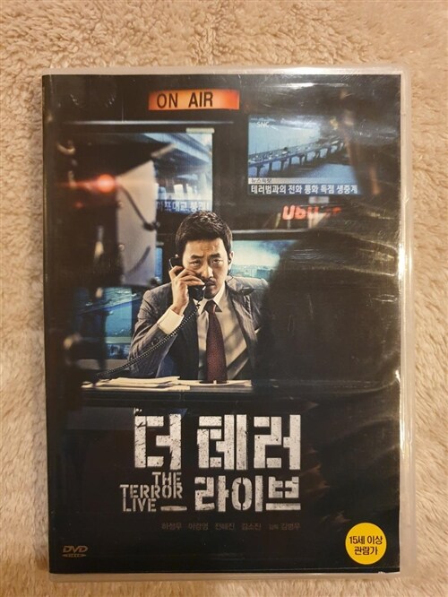 [중고] 더 테러 라이브 : 일반판 (2disc)