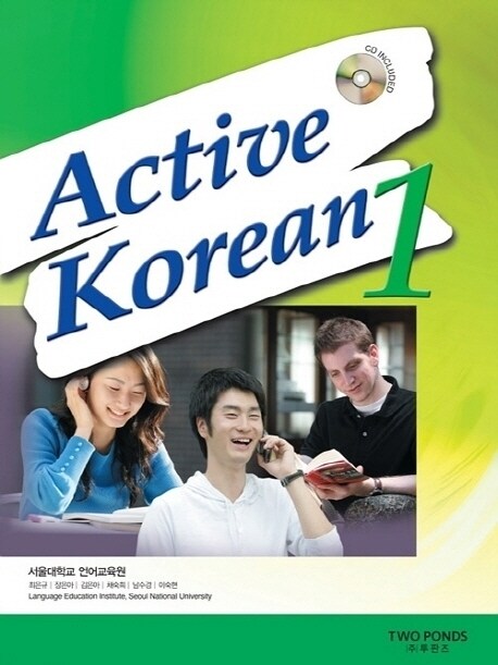 Active Korean 1, m. 1 Audio-CD, m. 1 Audio (WW)
