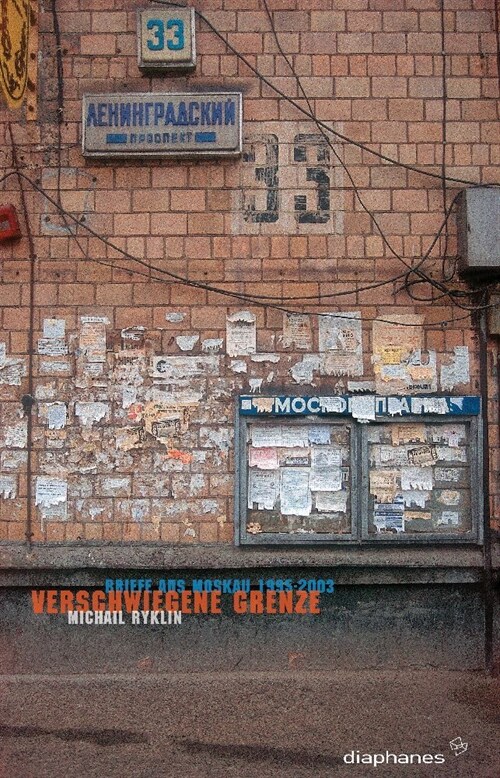 Verschwiegene Grenze (Hardcover)