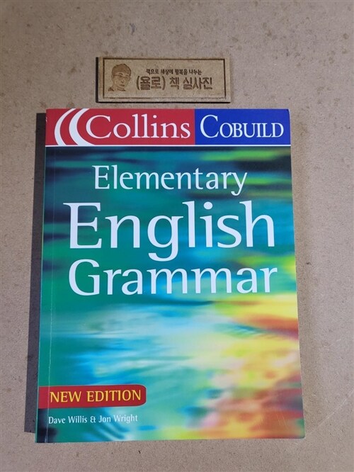 [중고] Collins Cobuild Elementary English Grammar (Paperback, 2nd, Reprint)
