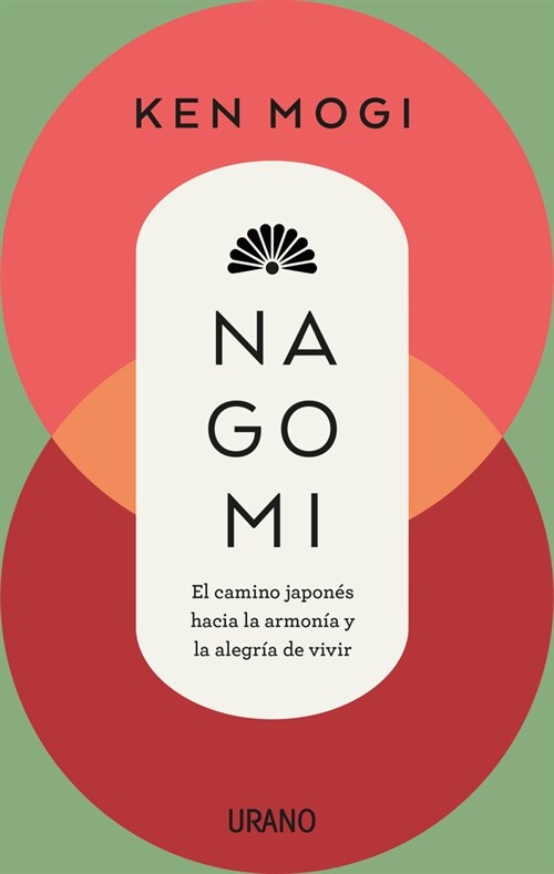 NAGOMI (Paperback)