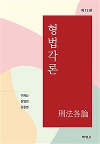 도서 표지