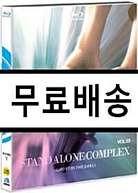 [중고] [블루레이] 공각기동대 TV판 Vol.5(19화~22화) : 렌티큘러 한정판 (700장 한정)