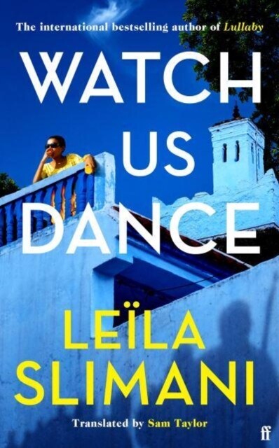 Watch Us Dance (Export Edition) (Paperback, Main)