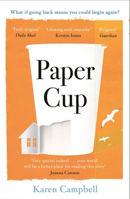 Paper Cup (Paperback, Main)