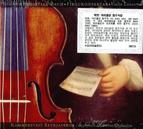 [수입] 바흐 : 바이올린 협주곡 1번 BWV1041, 2번 BWV1042, 두 대의 바이올린을 위한 협주곡 BWV1043 외