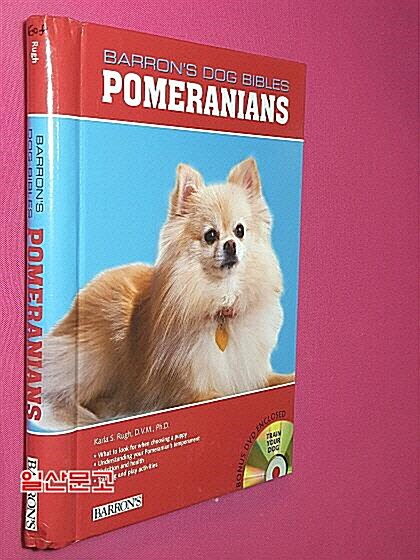 [중고] Pomeranians [With DVD] (Spiral)