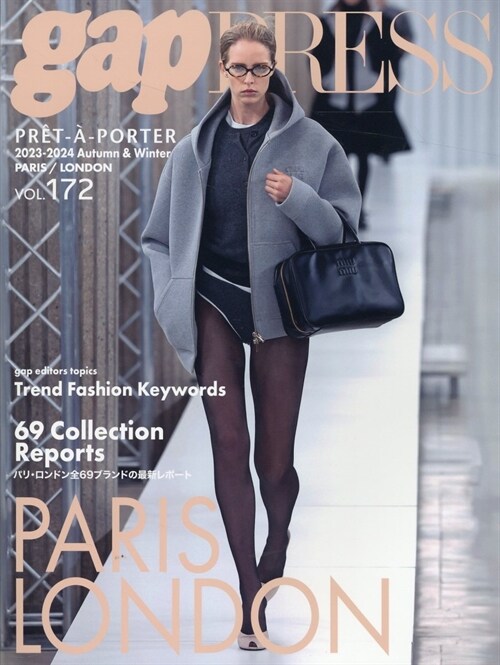 2023-24 A/W gap PRESS vol.172 PARIS / LONDON