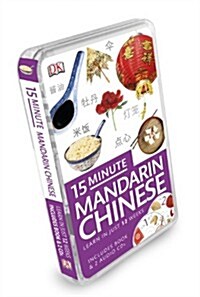 15-Minute Mandarin Chinese (Package)