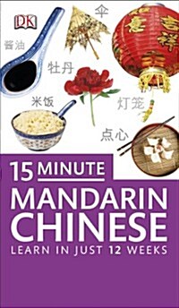 15-minute Mandarin Chinese (Paperback)