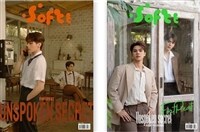 [C형] Softt Magazine 2023년 3월 : FortPeat (잡지 2권 + 포스터 2장 + 포토카드 10장)