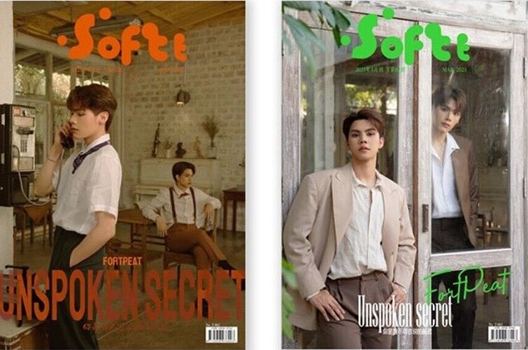 [C형] Softt Magazine 2023년 3월 : FortPeat (잡지 2권 + 포스터 2장 + 포토카드 10장)