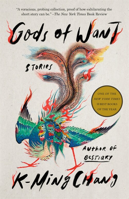Gods of Want: Stories (Paperback)