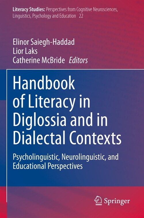 Handbook of Literacy in Diglossia and in Dialectal Contexts: Psycholinguistic, Neurolinguistic, and Educational Perspectives (Paperback, 2022)