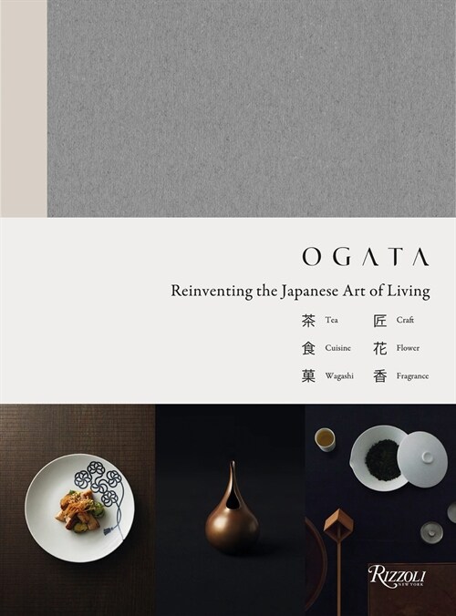 Ogata: Reinventing the Japanese Art of Living (Hardcover)
