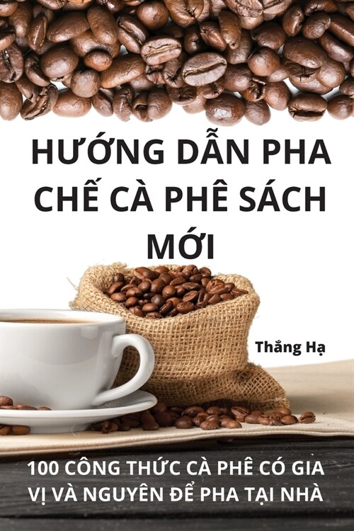 HƯỚng DẪn Pha ChẾ C?Ph?S?h MỚi (Paperback)