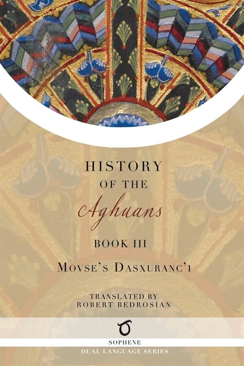 History of the Aghuans: Book 3 (Paperback)