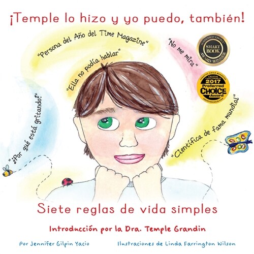 좹emple Lo Hizo Y Yo Puedo, Tambi?!: Siete Normas de Vida Simples (Paperback)