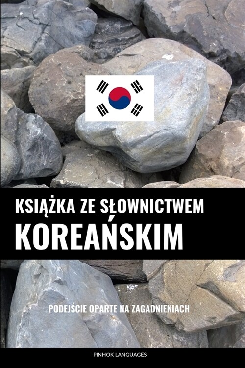 Książka ze slownictwem koreańskim: Podejście oparte na zagadnieniach (Paperback)