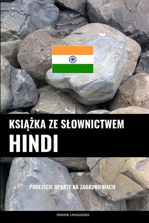 Książka ze slownictwem hindi: Podejście oparte na zagadnieniach (Paperback)