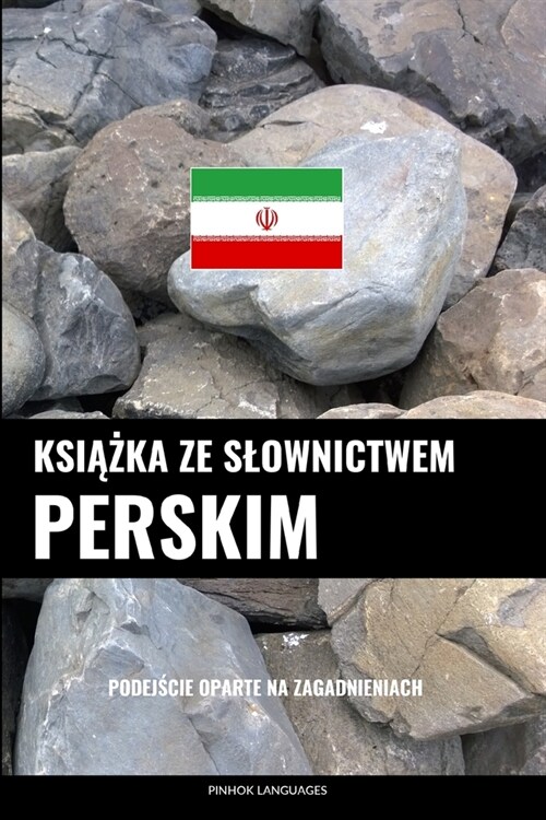 Książka ze slownictwem perskim: Podejście oparte na zagadnieniach (Paperback)