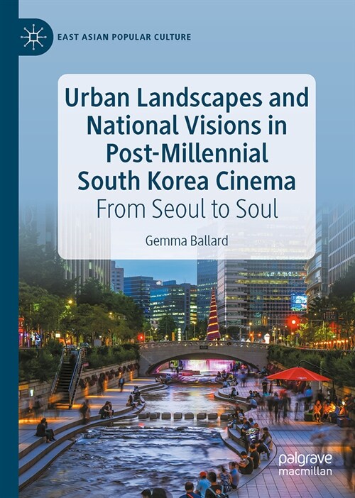 Urban Landscapes and National Visions in Post-Millennial South Korean Cinema: From Seoul to Soul (Hardcover, 2023)