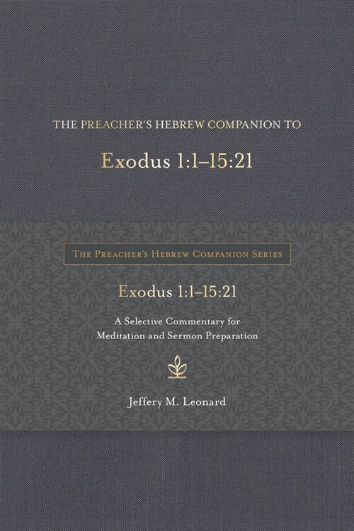 The Preachers Hebrew Companion to Exodus 1:1--15:21: A Selective Commentary for Meditation and Sermon Preparation (Hardcover)