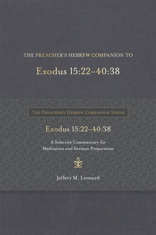 The Preachers Hebrew Companion to Exodus 15:22--40:38: A Selective Commentary for Meditation and Sermon Preparation (Hardcover)
