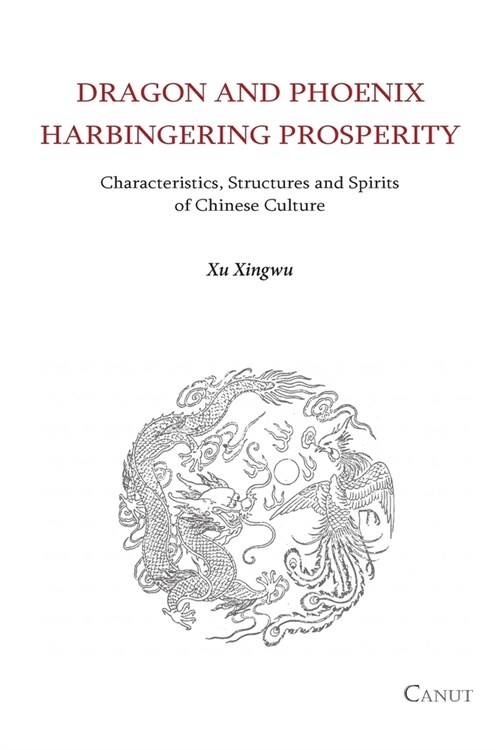 Dragon and Phoenix Harbingering Prosperity: Characteristics, Structures and Spirits of Chinese Culture (Paperback)