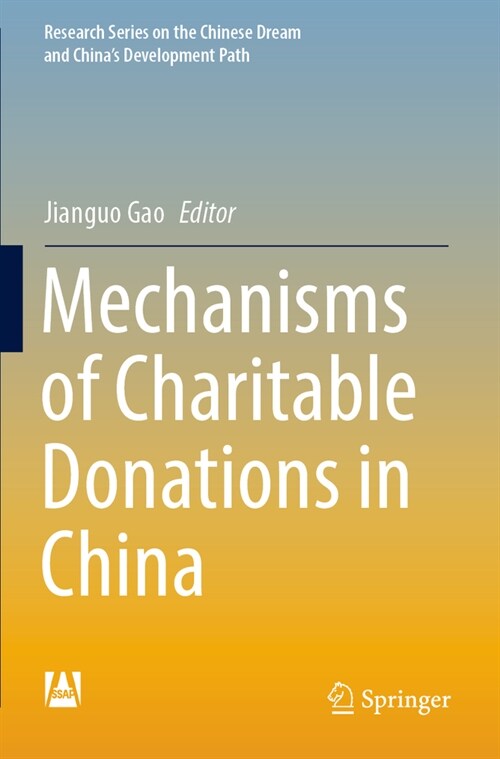 Mechanisms of Charitable Donations in China (Paperback, 2022)