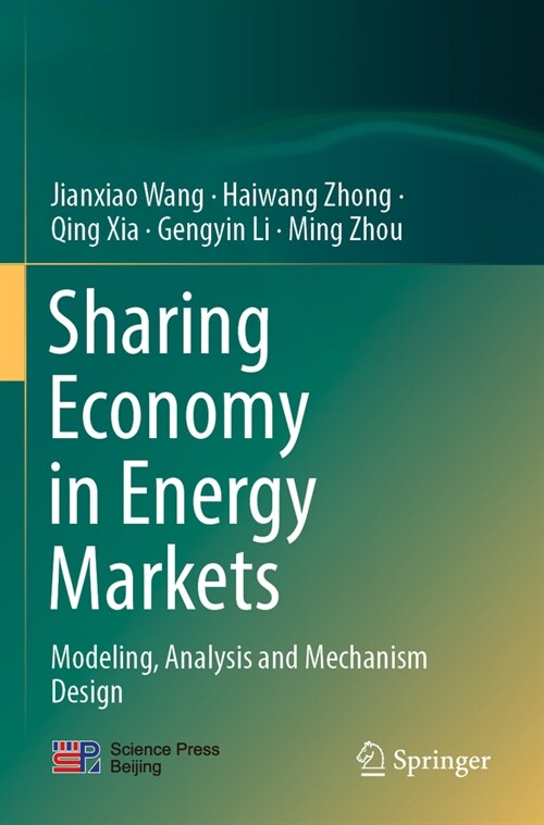Sharing Economy in Energy Markets: Modeling, Analysis and Mechanism Design (Paperback, 2022)